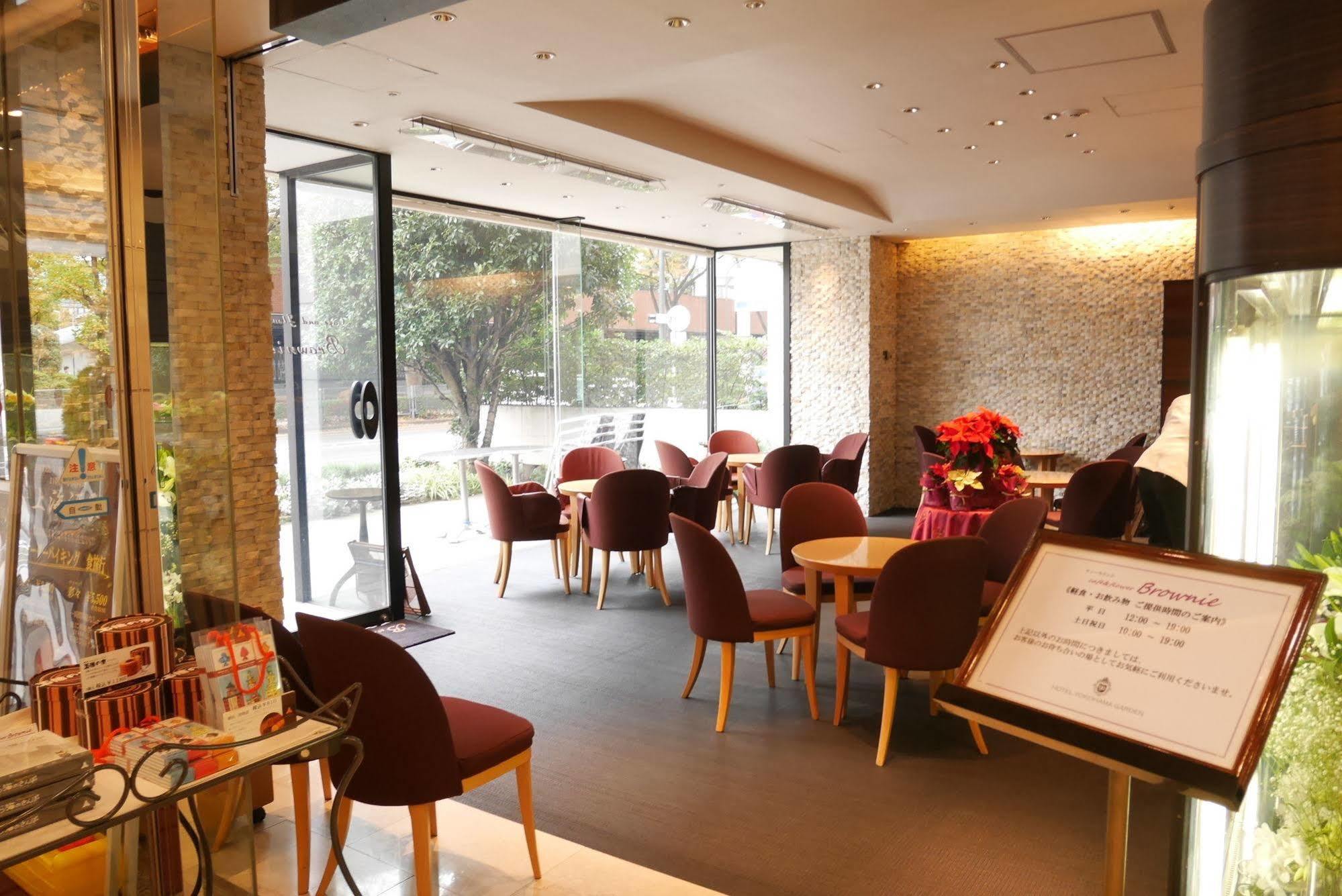 Hotel Yokohama Garden מראה חיצוני תמונה